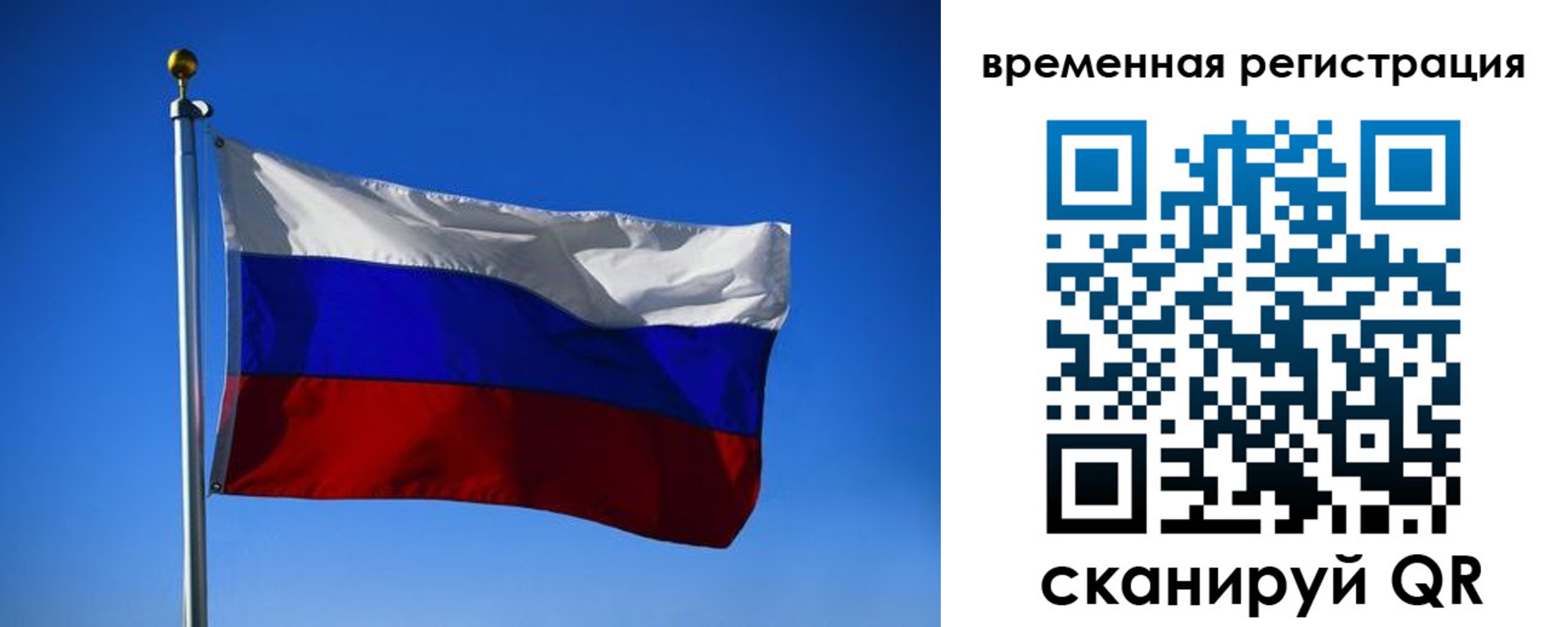 прописка штамп в Гаджиево