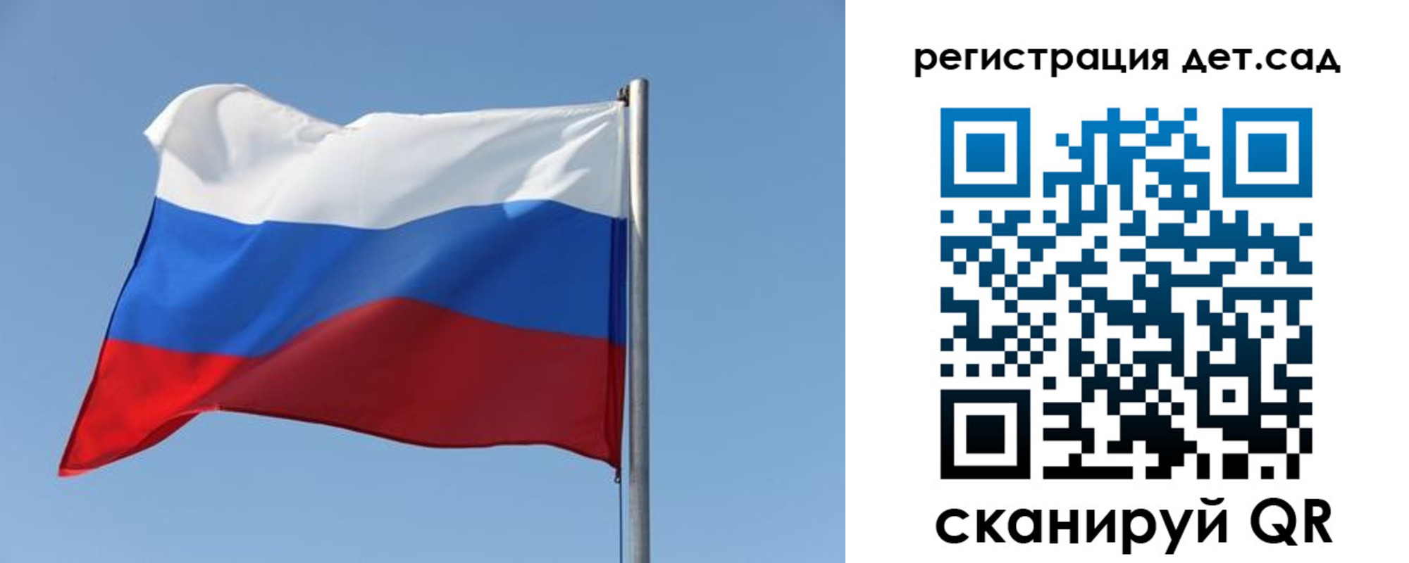 где прописаться в Гаджиево