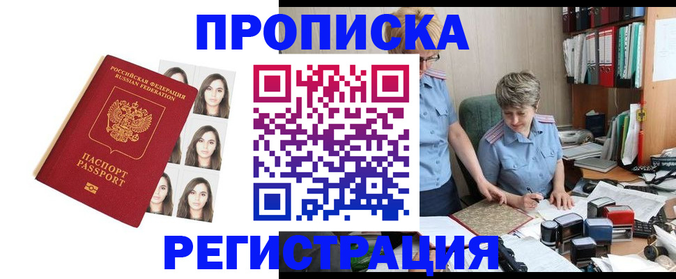 форма 3 в Гаджиево