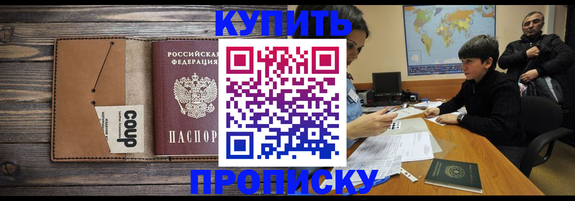 регистрация для дет. сада в Гаджиево