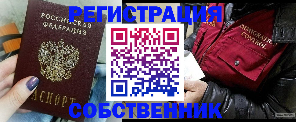регистрация для дет. сада в Гаджиево